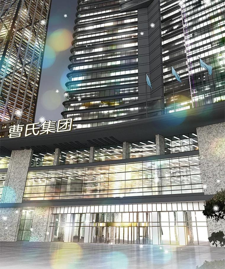 《我喜欢春天般的你》48.你想不想留下来继续做我的秘书？ 第112页