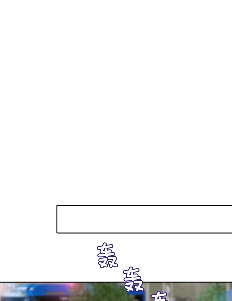 《我喜欢春天般的你》49.我好想睡觉… 第68页