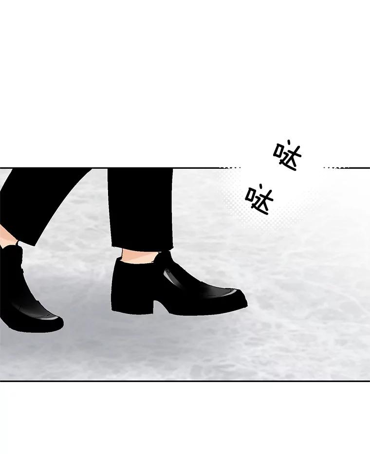 《我喜欢春天般的你》49.我好想睡觉… 第23页