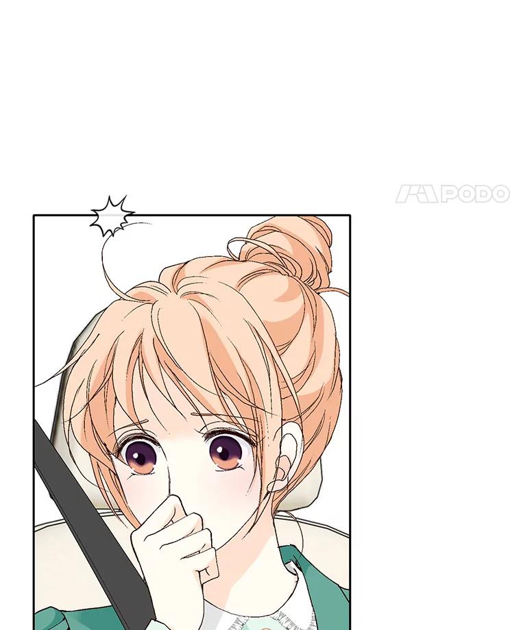 《我喜欢春天般的你》49.我好想睡觉… 第56页