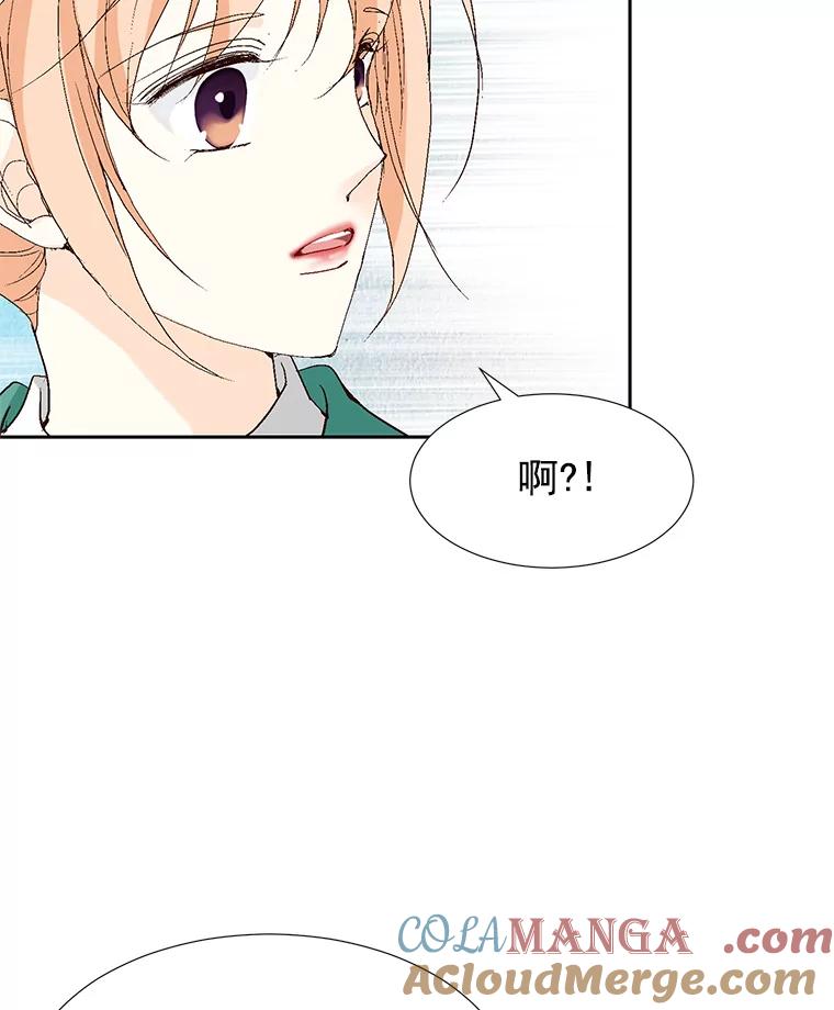 《我喜欢春天般的你》49.我好想睡觉… 第61页