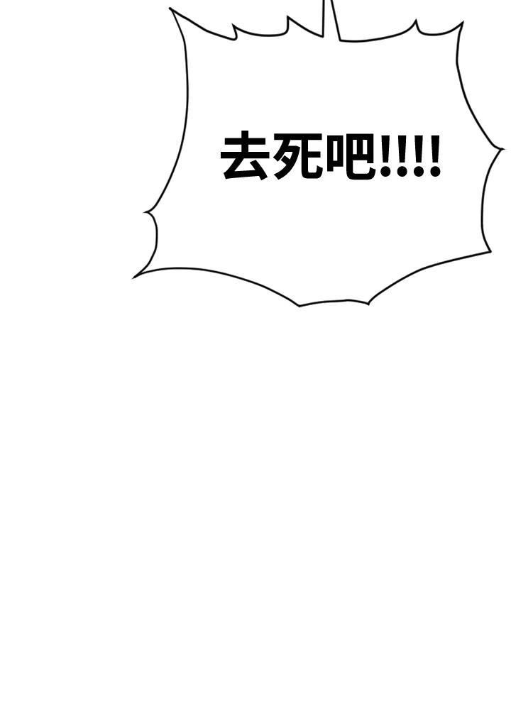 《SWITCH》第5话 第40页