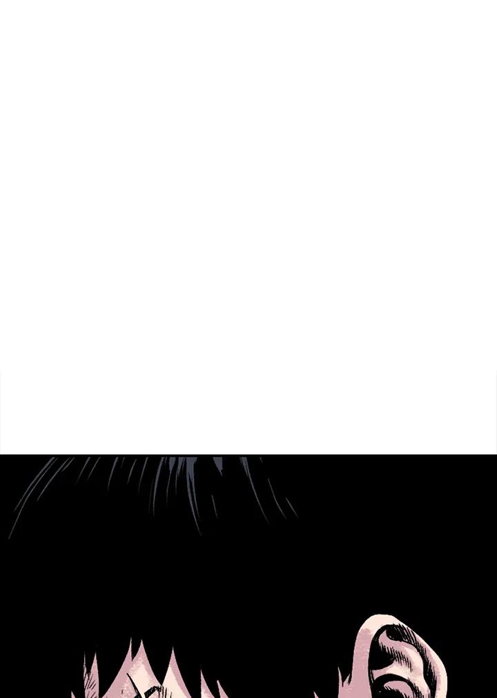 《SWITCH》第5话 第12页