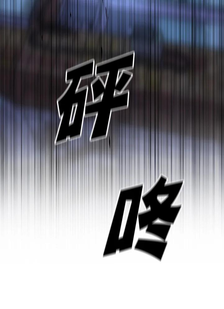 《SWITCH》第5话 第32页