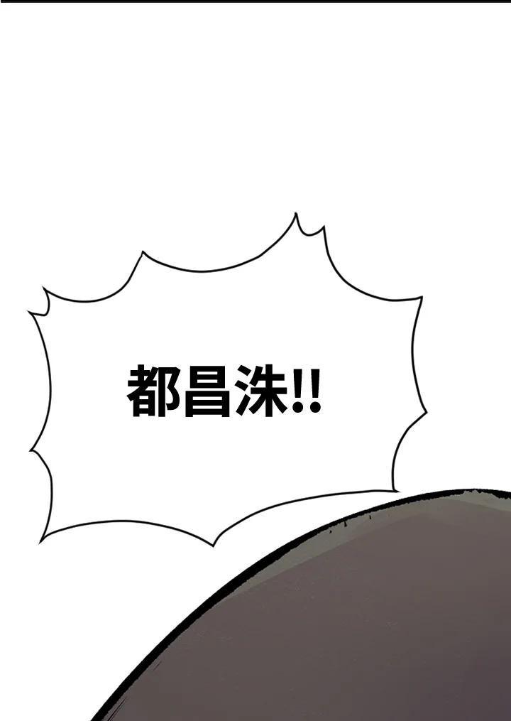 《SWITCH》第5话 第199页
