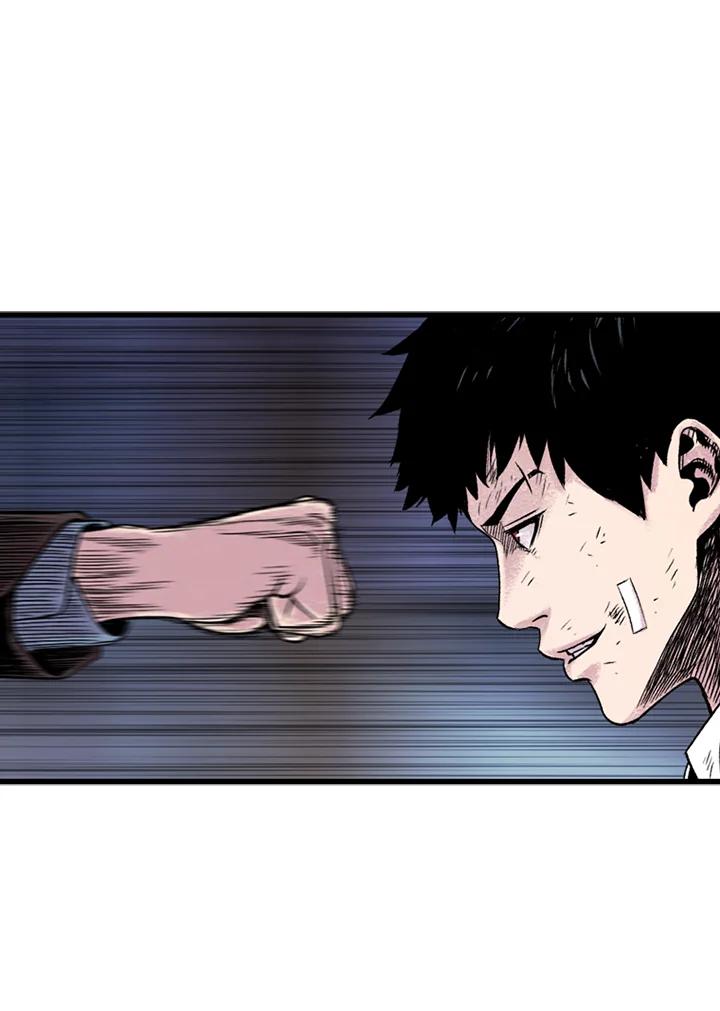 《SWITCH》第5话 第11页