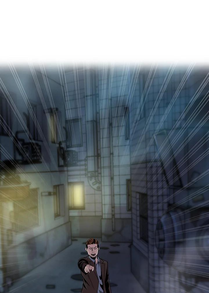《SWITCH》第5话 第3页