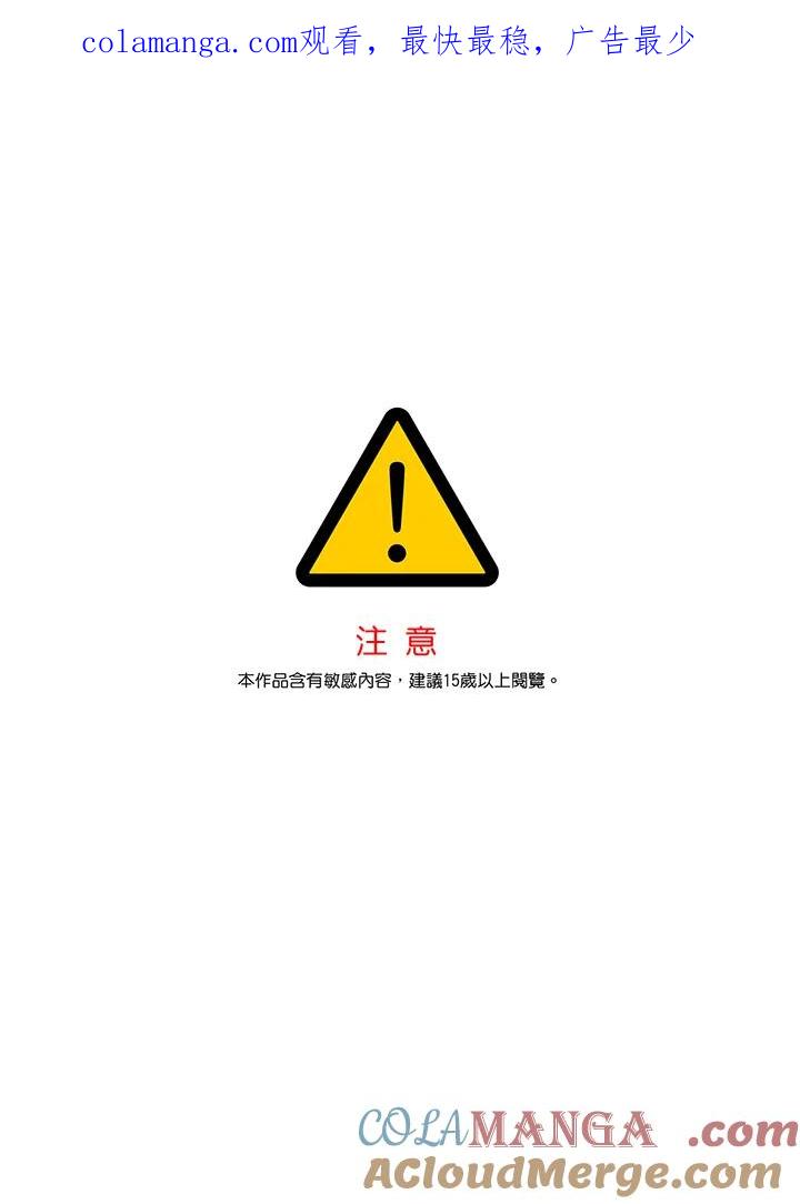《SWITCH》第5话 第1页
