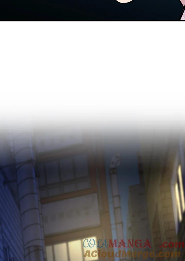 《SWITCH》第5话 第81页