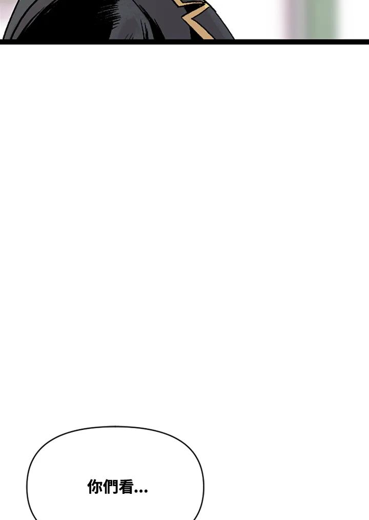 《SWITCH》第5话 第192页