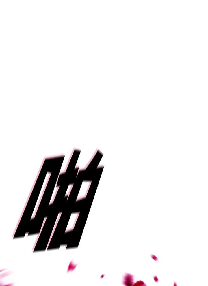 《SWITCH》第5话 第59页