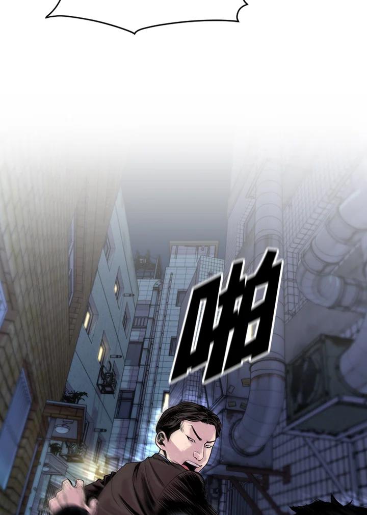 《SWITCH》第5话 第22页