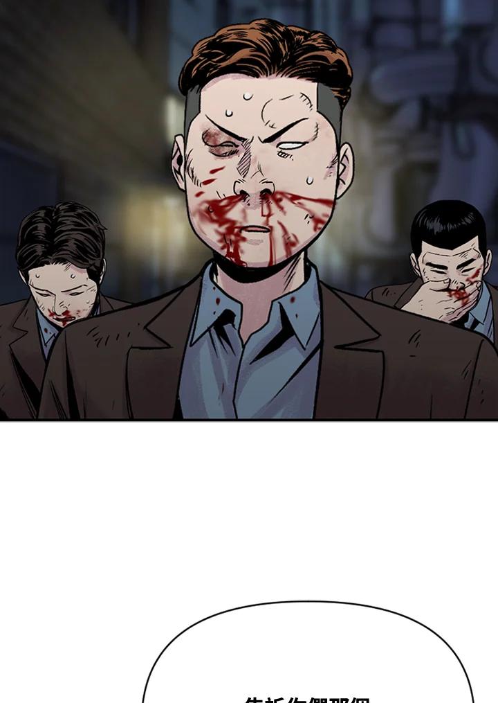 《SWITCH》第5话 第128页