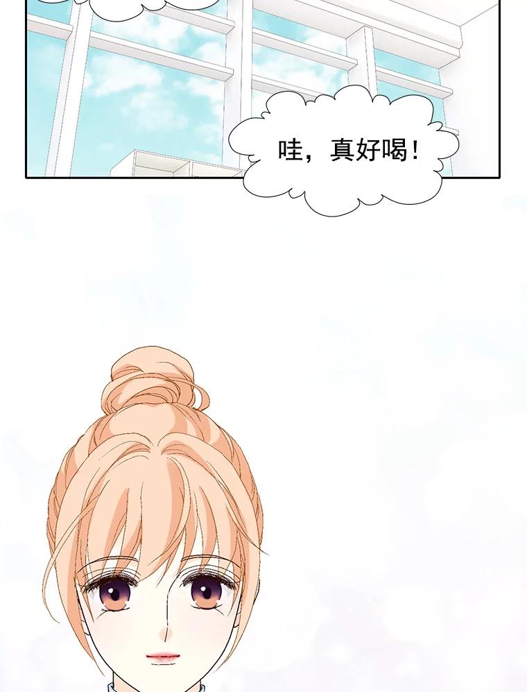 《我喜欢春天般的你》50.别再演了。 第28页