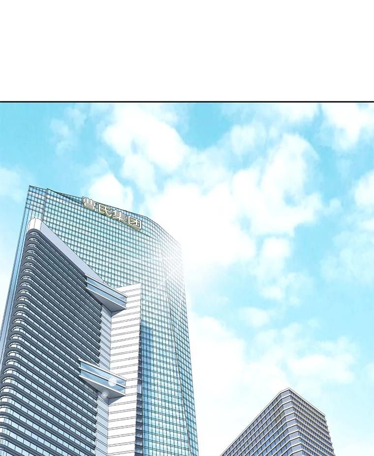 《我喜欢春天般的你》50.别再演了。 第4页