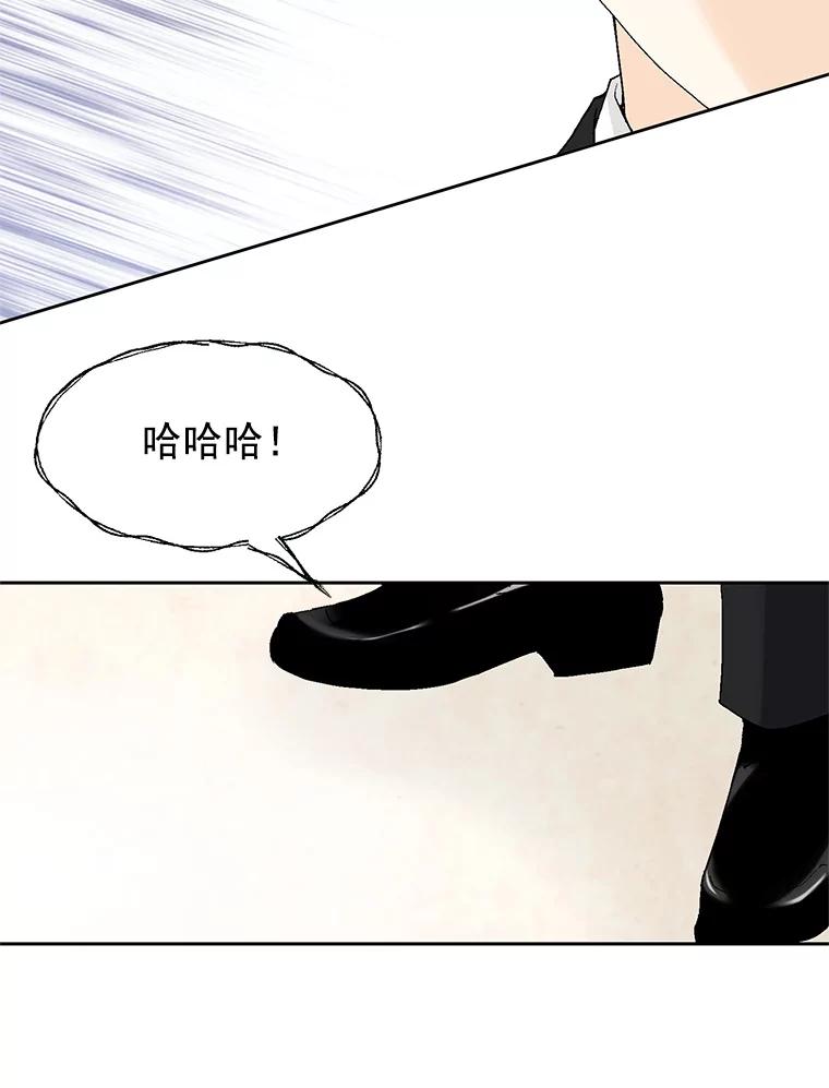 《我喜欢春天般的你》52.永远不完整。 第38页