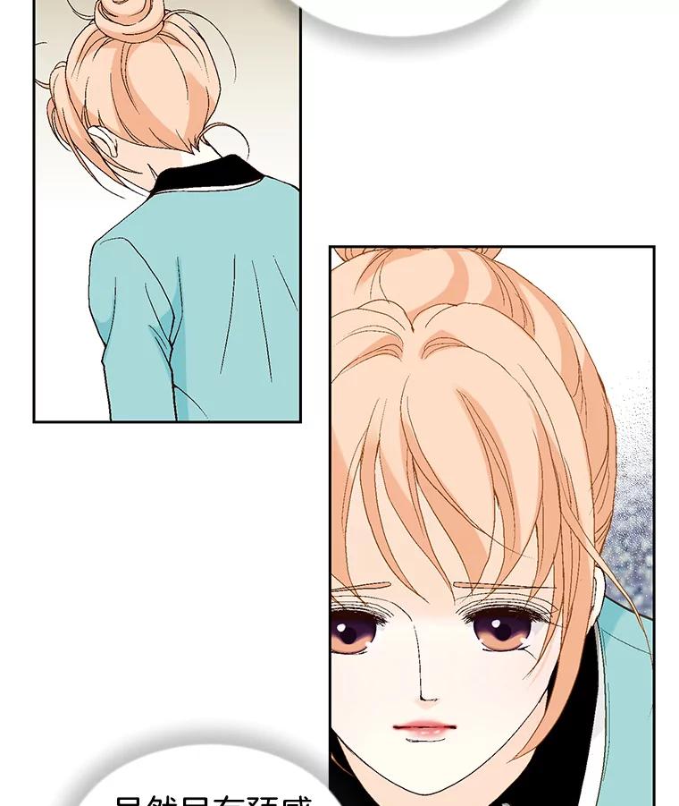 《我喜欢春天般的你》53.我.们.家.李.秘.书？ 第38页