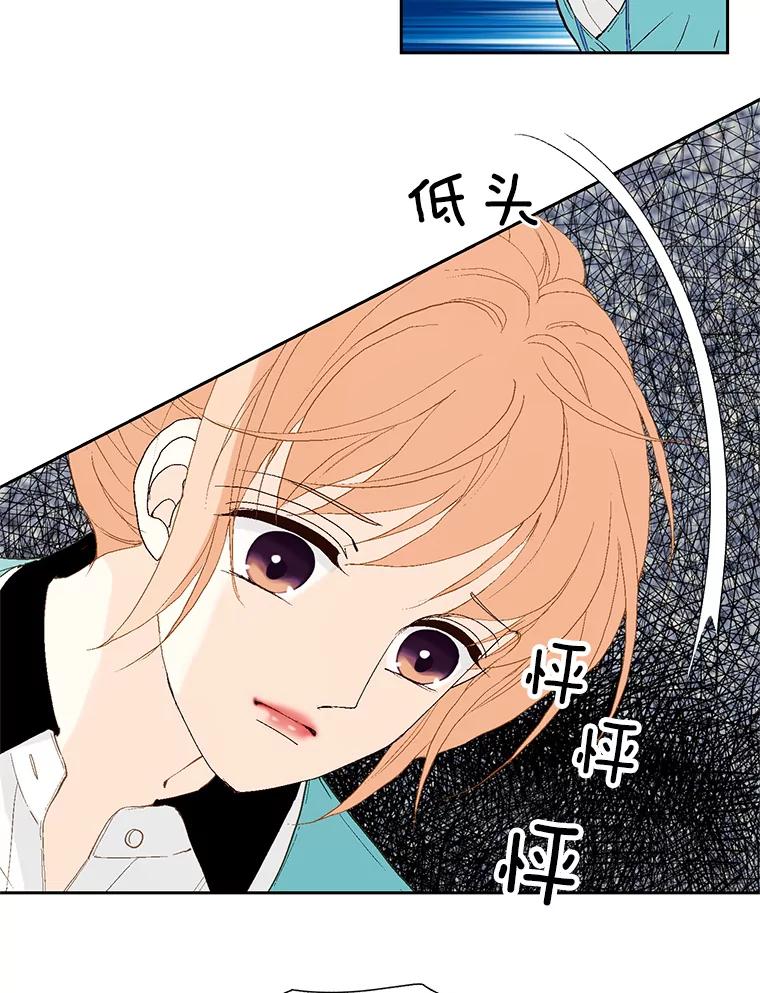 《我喜欢春天般的你》53.我.们.家.李.秘.书？ 第55页
