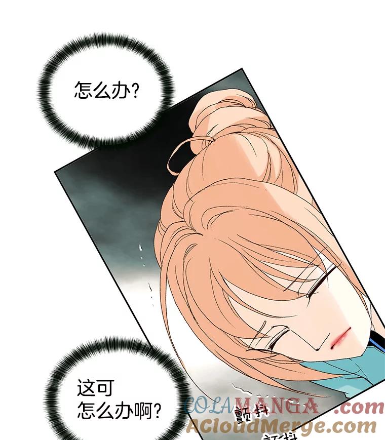 《我喜欢春天般的你》53.我.们.家.李.秘.书？ 第65页