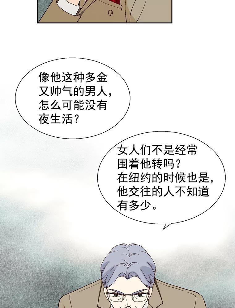 《我喜欢春天般的你》53.我.们.家.李.秘.书？ 第12页