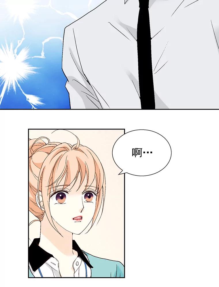 《我喜欢春天般的你》53.我.们.家.李.秘.书？ 第106页