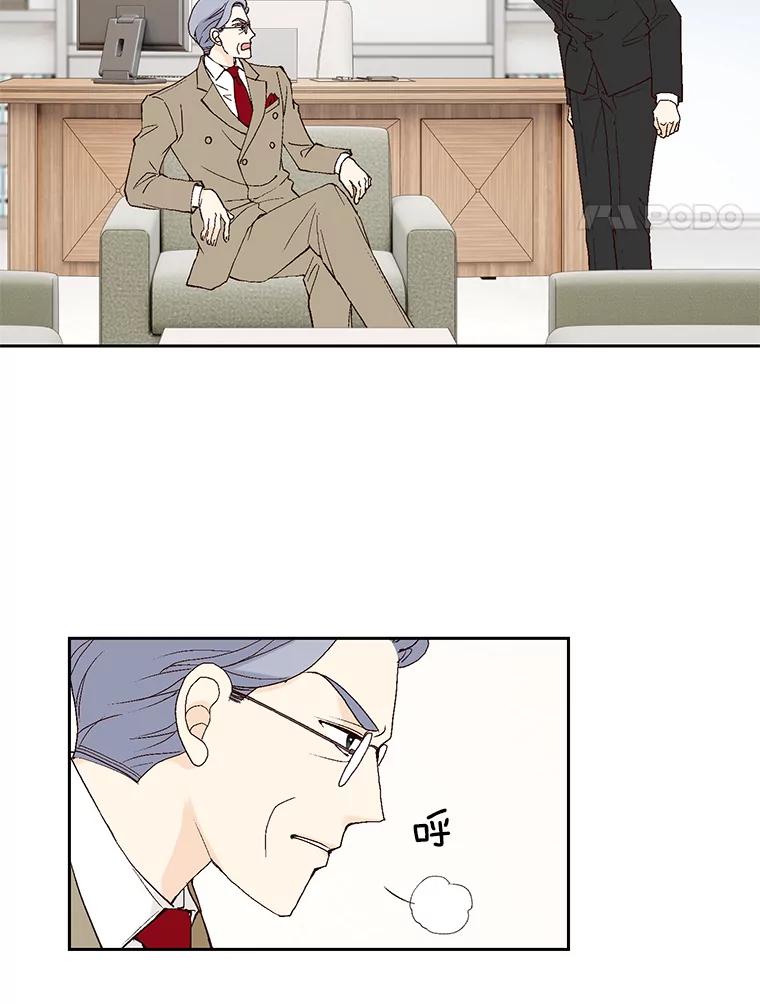 《我喜欢春天般的你》53.我.们.家.李.秘.书？ 第18页