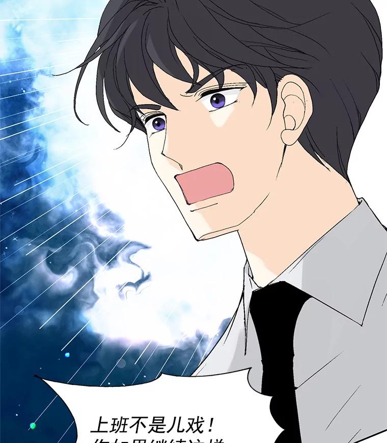 《我喜欢春天般的你》53.我.们.家.李.秘.书？ 第108页