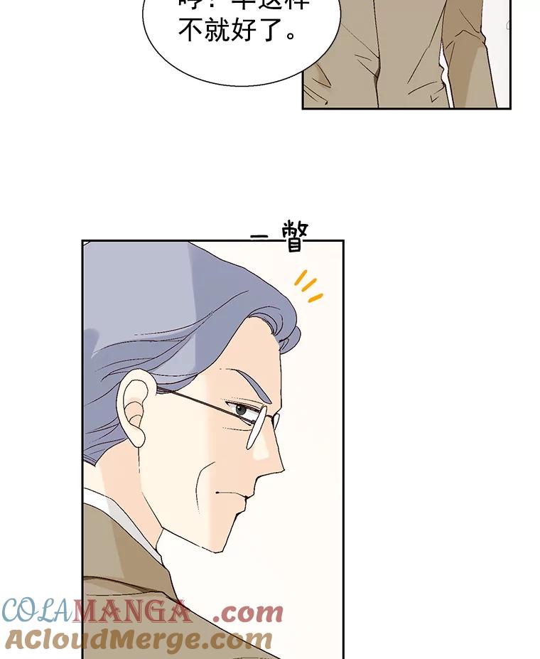 《我喜欢春天般的你》53.我.们.家.李.秘.书？ 第61页