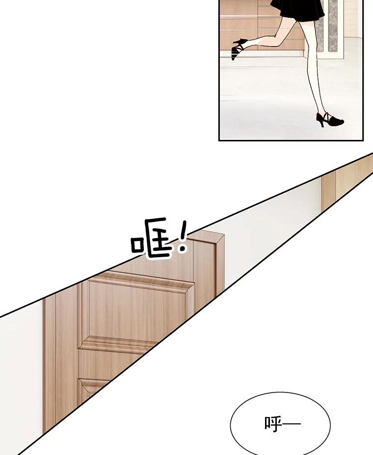 《我喜欢春天般的你》53.我.们.家.李.秘.书？ 第112页