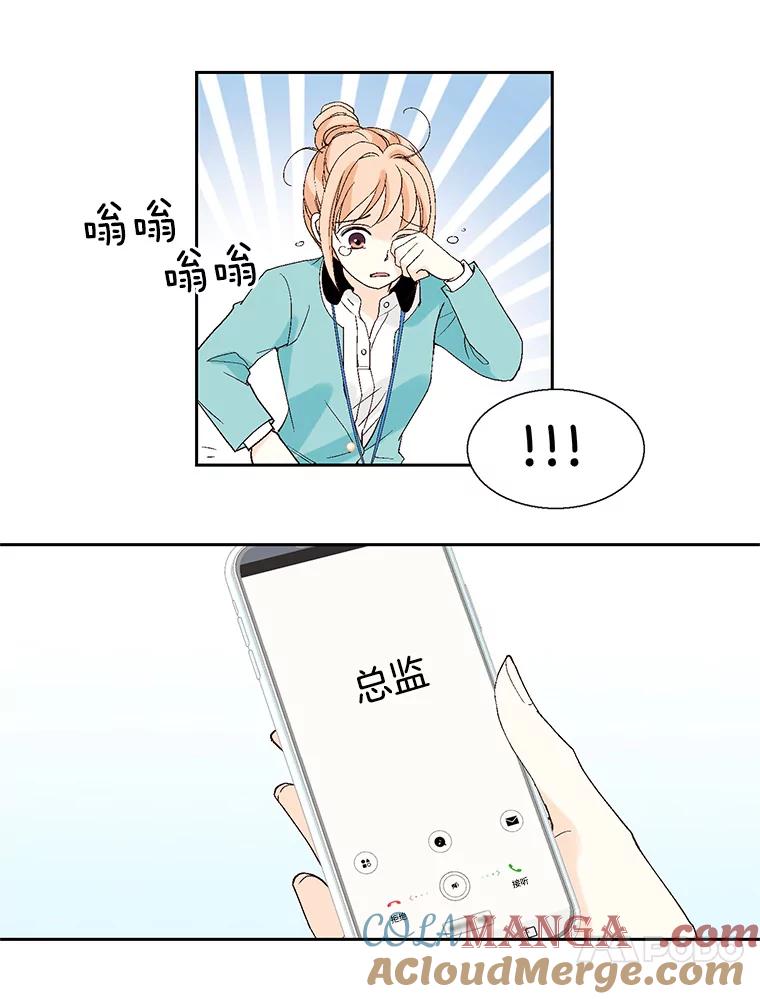 《我喜欢春天般的你》54.对不起，我是个没用的家伙。 第125页