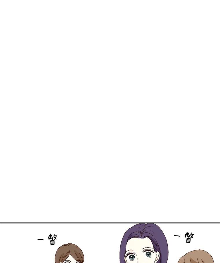《我喜欢春天般的你》54.对不起，我是个没用的家伙。 第31页