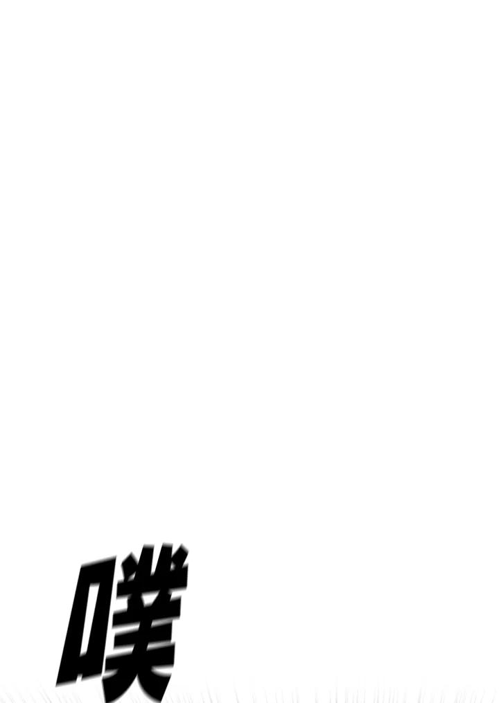 《SWITCH》第6话 第175页