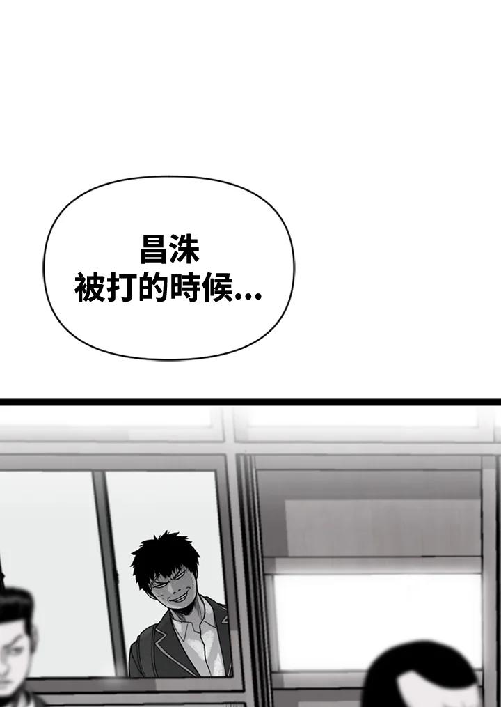 《SWITCH》第6话 第164页