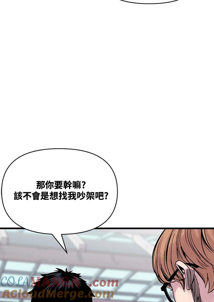 《SWITCH》第6话 第157页