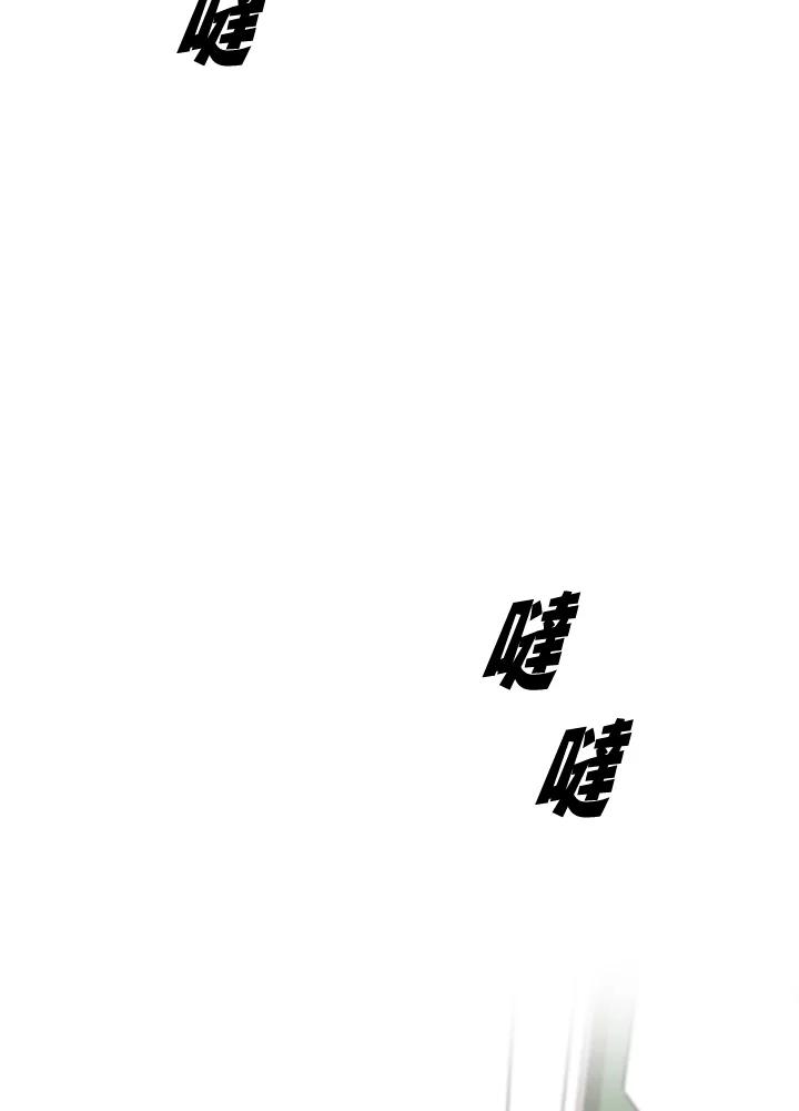 《SWITCH》第6话 第16页