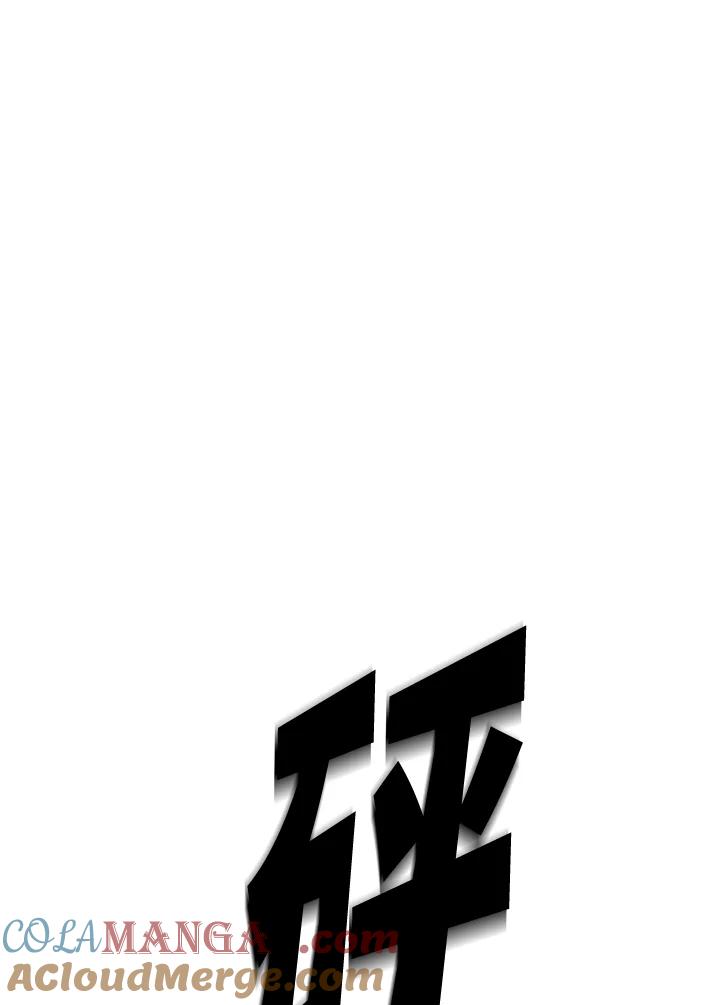 《SWITCH》第6话 第197页