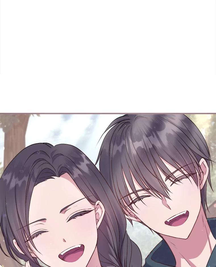 《滚开，结局由我定》5.为美好结局做准备 第115页