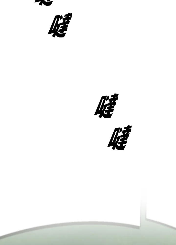 《SWITCH》第6话 第19页