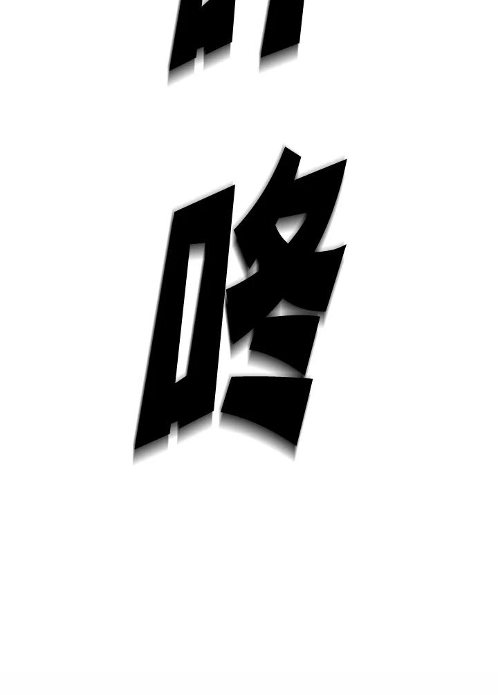 《SWITCH》第6话 第198页
