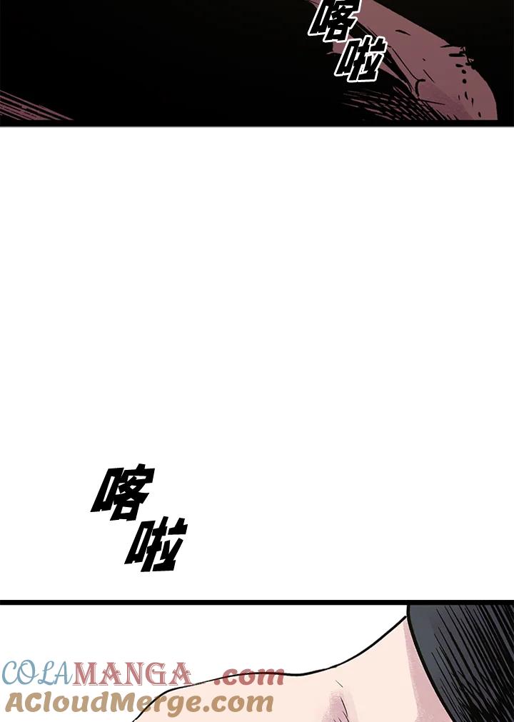 《SWITCH》第6话 第125页