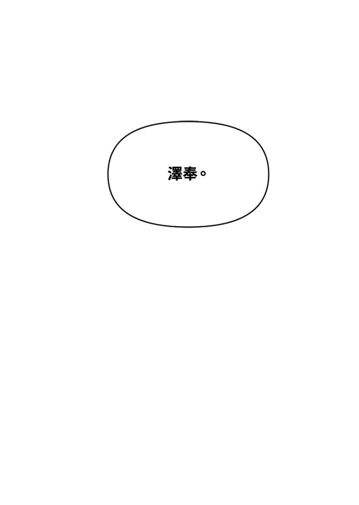 《SWITCH》第6话 第120页