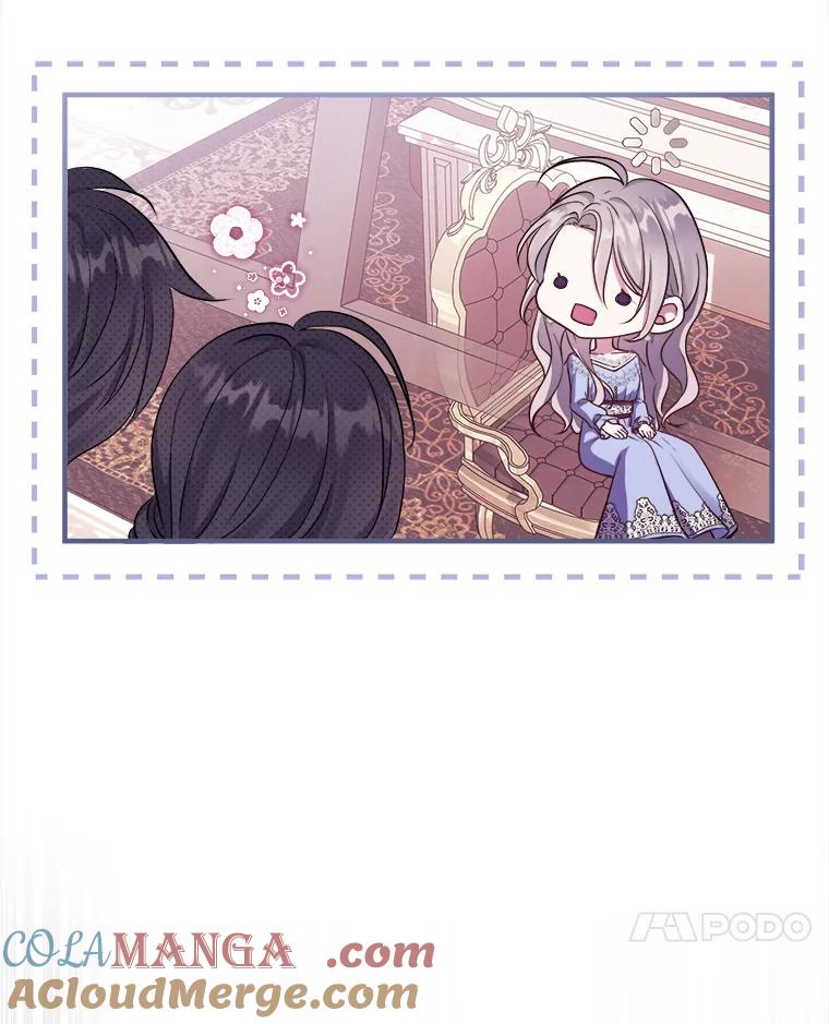 《滚开，结局由我定》5.为美好结局做准备 第117页