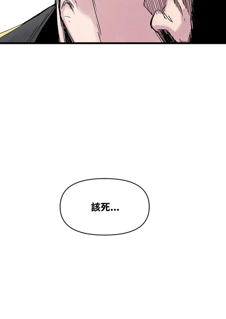 《SWITCH》第6话 第36页