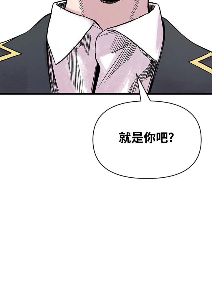 《SWITCH》第6话 第160页