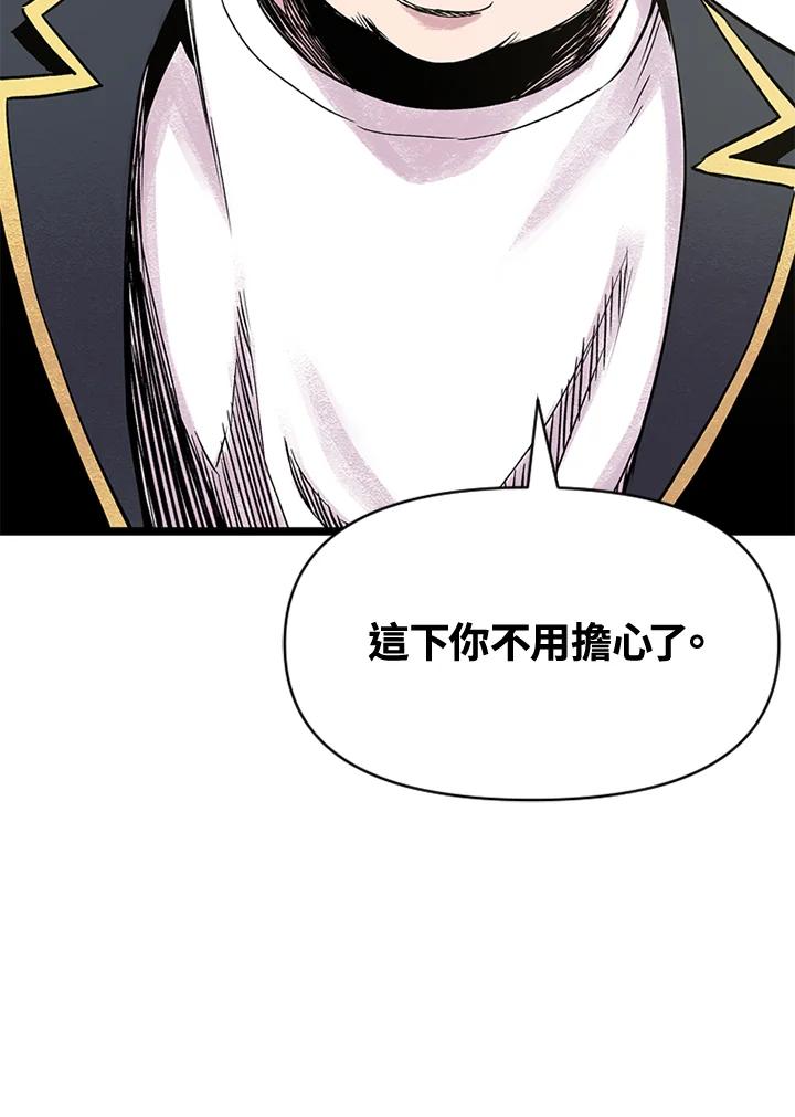《SWITCH》第6话 第128页
