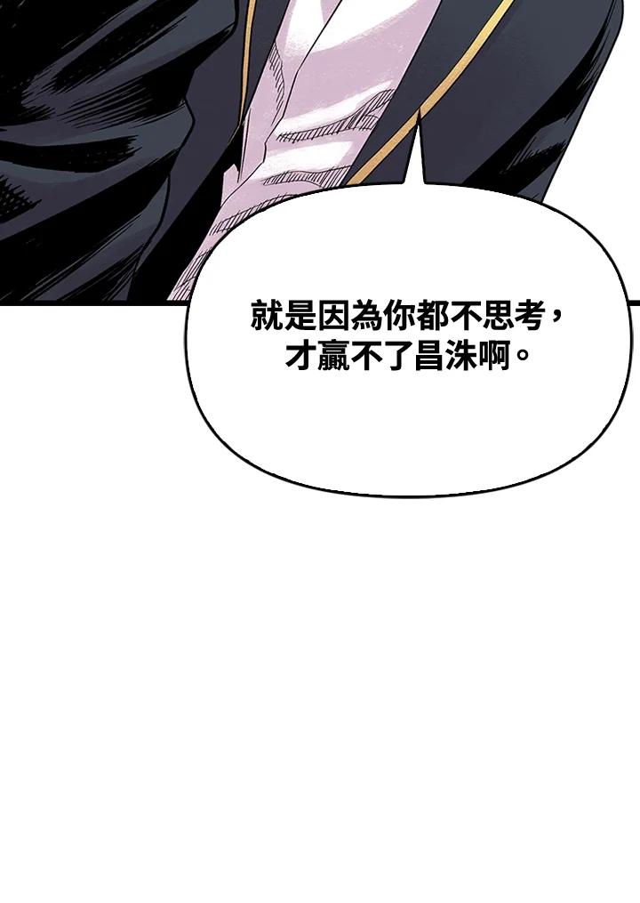 《SWITCH》第6话 第182页