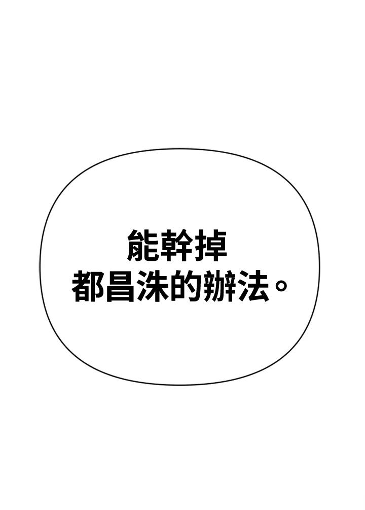 《SWITCH》第6话 第208页