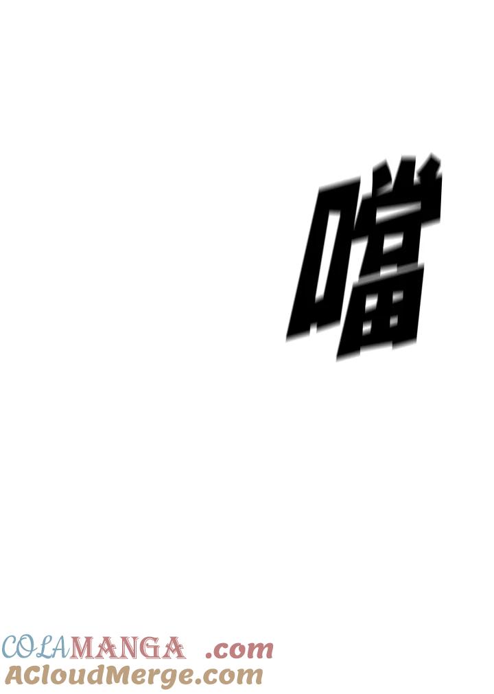 《SWITCH》第6话 第133页