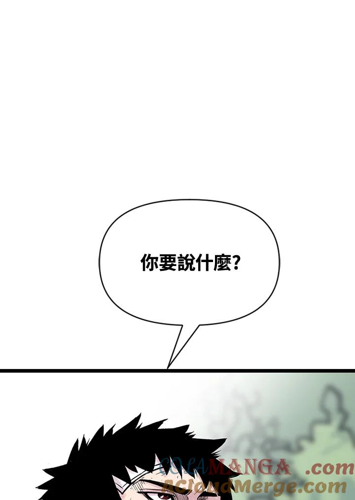 《SWITCH》第6话 第153页