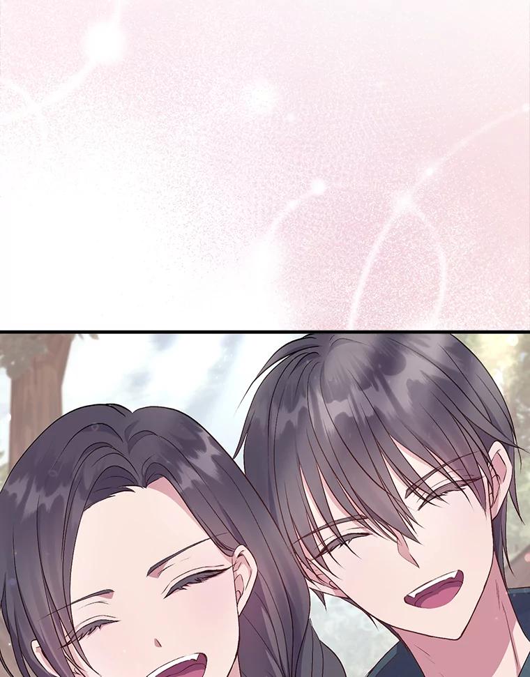 《滚开，结局由我定》6.请多指教 第3页